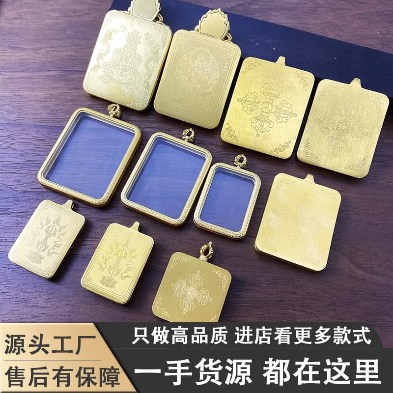 Tibetan Thangka Gau Box Stainless Steel Multiple Sizes Single-Sided Double-Sided Pendant Waterproof Thangka Replaceable Image Factory Wholesale