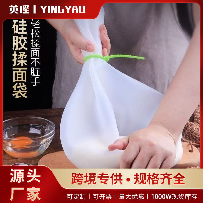 Kneading Dough Bag Thickened Silicone Household Sticky Hand Large/Small Baking Size Proofing Food-Grade Tool Bag