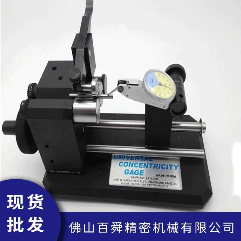 American UNIVERSAL Global Concentricity Gauge J-20, High-Precision Concentricity Tester