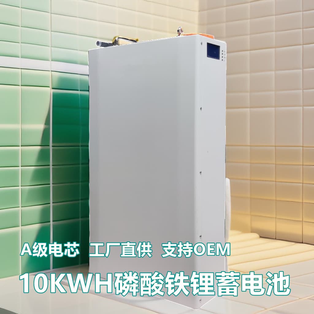 Wall-Mounted Home Energy Storage Lithium Battery 5KW 10KW LiFePO4 Battery 48V 200Ah Wall-Mounted Storage Battery