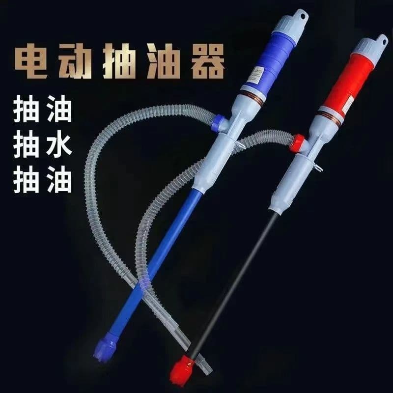 Fuel Tank Diesel Extractor Oil Change Refueling Machine Small Engine Oil Motorcycle Electric Oil Pump Portable Car Self-Priming
