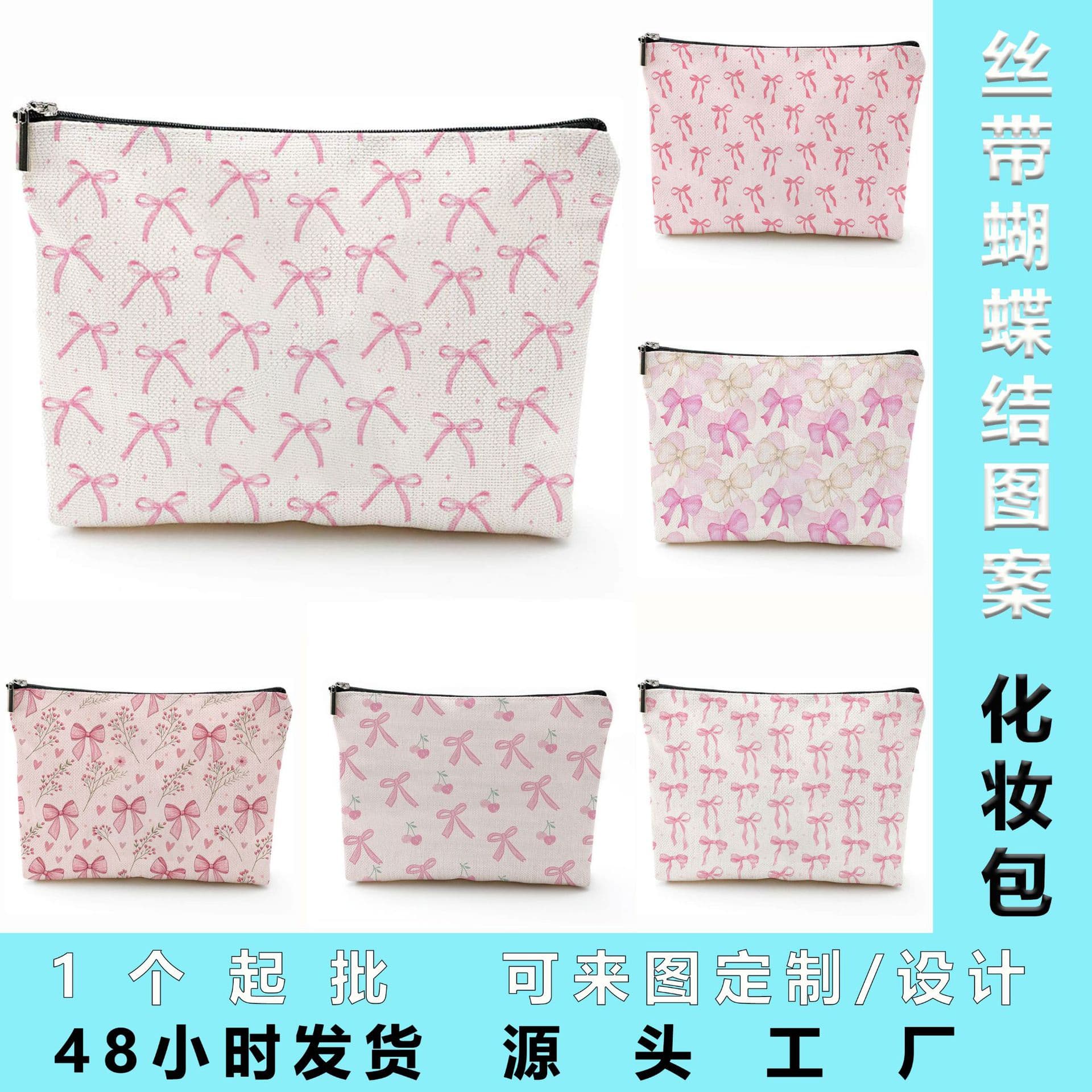 Ribbon bow printed cosmetic bag polyester portable travel toiletry bag girls key hair accessories coin storage bag