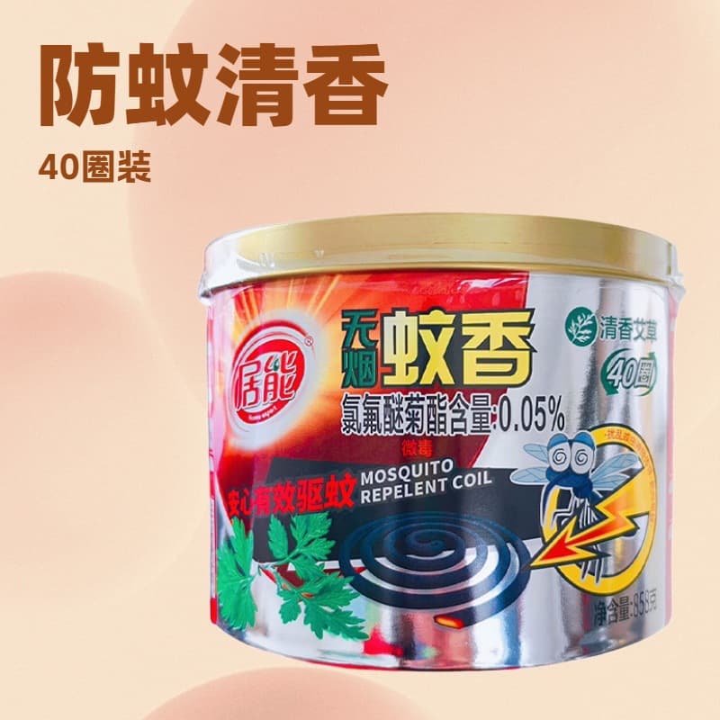 Mosquito Coil, Repellent and Mosquito Prevention, No Manual Unwinding, 40 Single Coils + 2 Holders + Ash Tray [1SPF0]