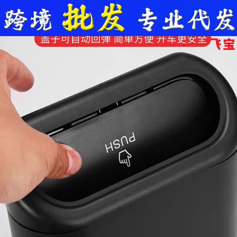 Factory Direct Car Trash Can, Creative Fashion Car Hanging Style, Multi-Functional Mini Storage Bin for Rear Seat