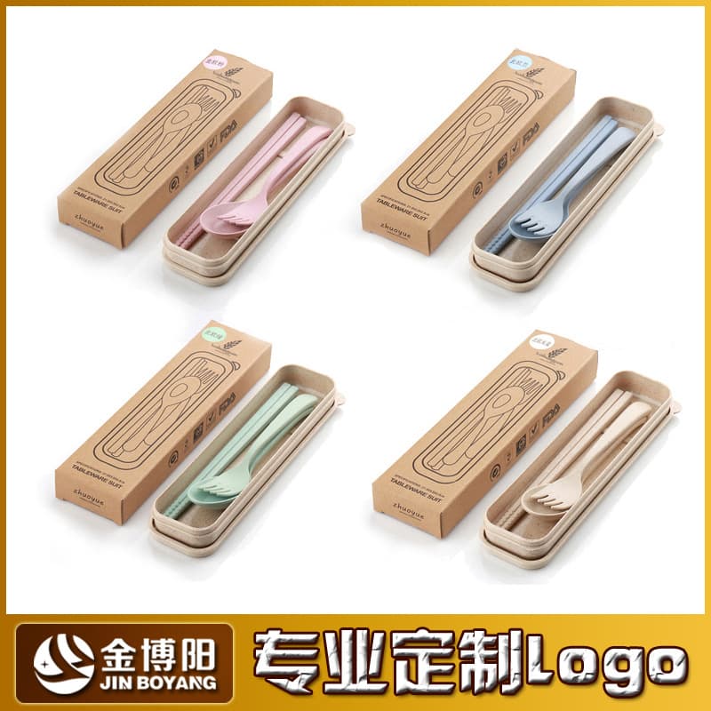 Wheat Straw Utensil Three-Piece Set: Fork, Spoon, Chopsticks Portable Utensil Set, Student Utensil Gift with Logo Printing
