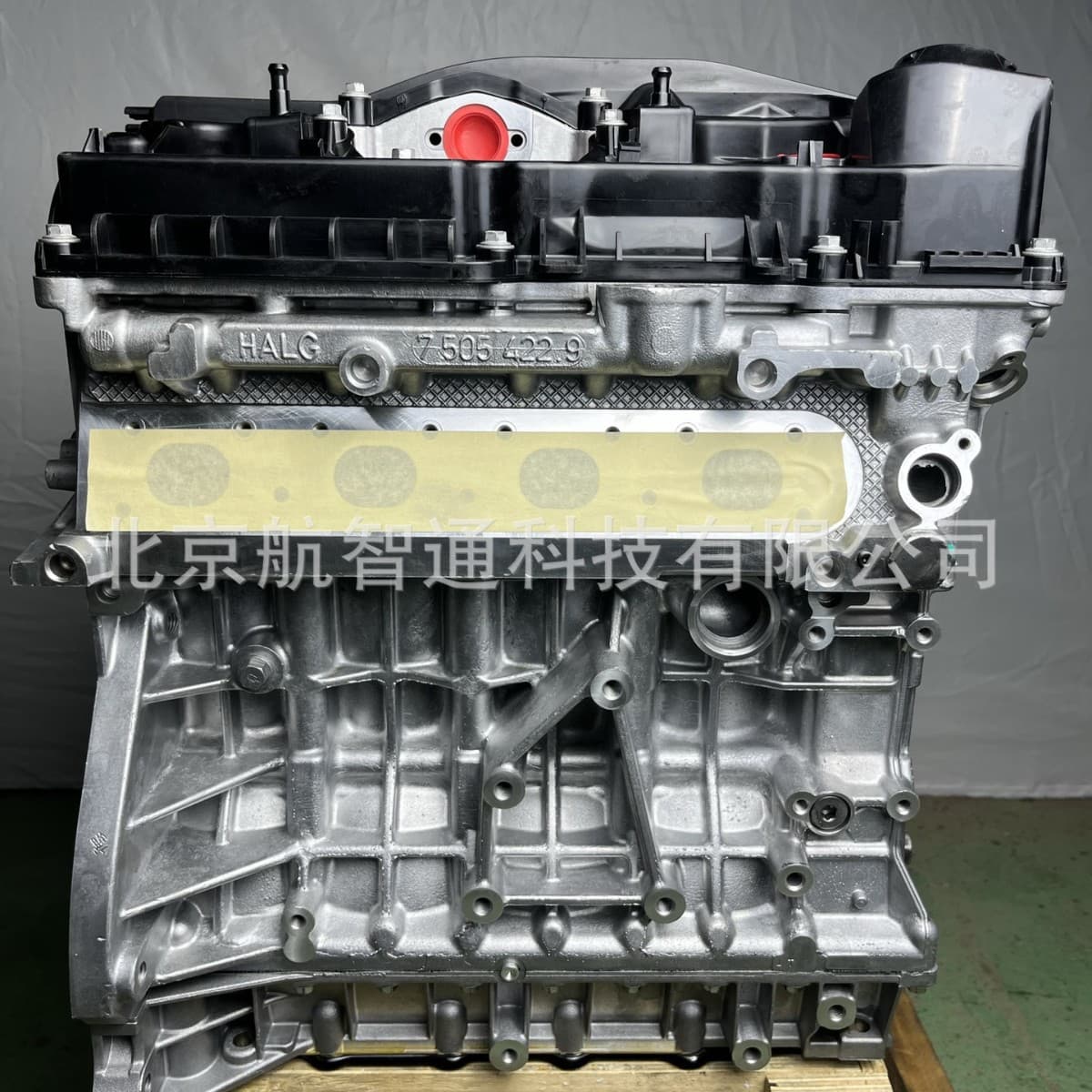 BMW N46 Engine Compatible with BMW 320i 318 325i 520 X1