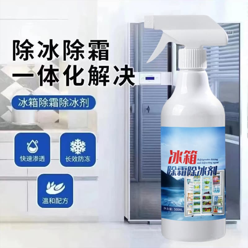 Refrigerator Defroster and De-icer, Appliance Odor Penetration Cleaner, Ice Melting Spray for Fridge Frost Removal, Drop Shipping Available