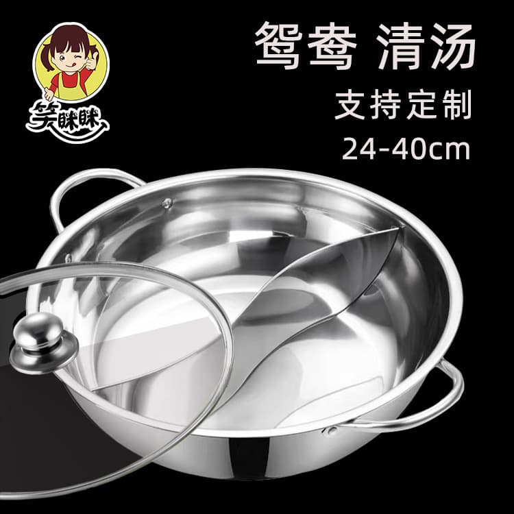 Daily Use Restaurant Kitchen Utensils / Hot Pot / Soup Pot / Stew Pot