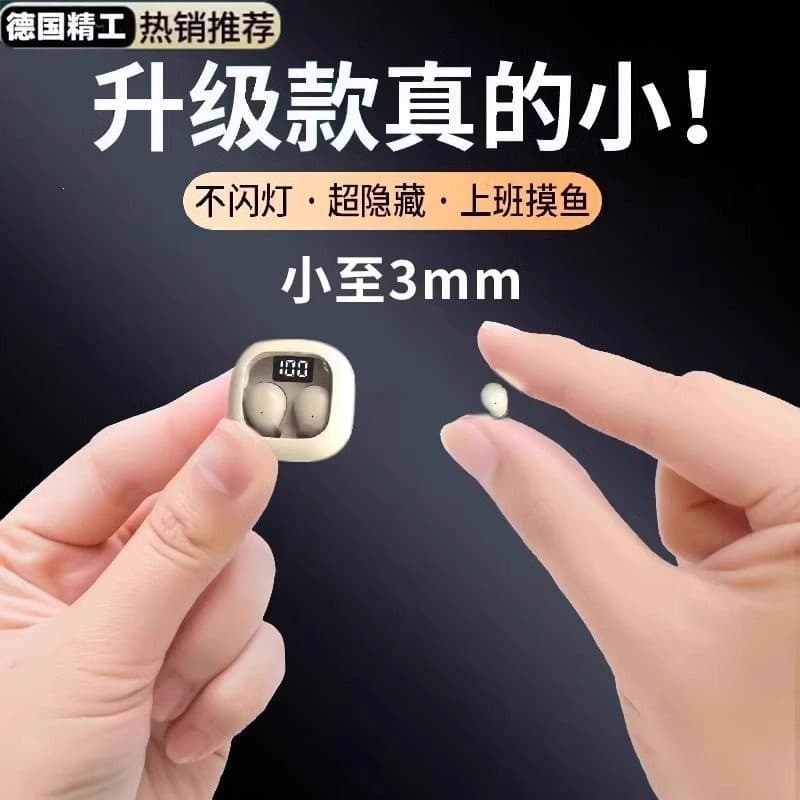 Berlin Sound Micro Ultra-Small Wireless Bluetooth Earbuds, In-Ear Hidden Mini Noise-Canceling, 2026 New Model