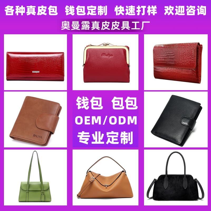 Genuine Leather Wallet Women OEM/ODM RFID Blocking Multi-Card Slot Genuine Leather Card Holder Men Cross-Border Custom Money Clip Wallet