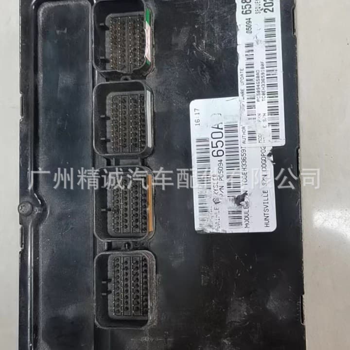 ECU for Chrysler Grand Voyager 3.3 Engine, Used Original Pulled Part