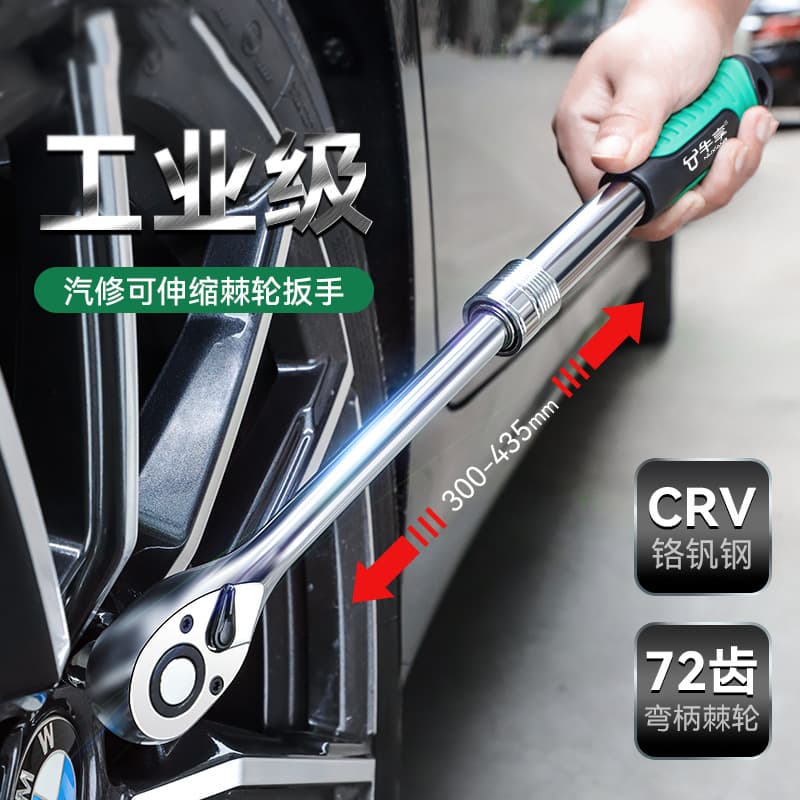 Industrial Grade Quick Adjustable Telescopic Ratchet Wrench, Multi-function Single Head Extended 72-Tooth Large Drive Ratchet Wrench
