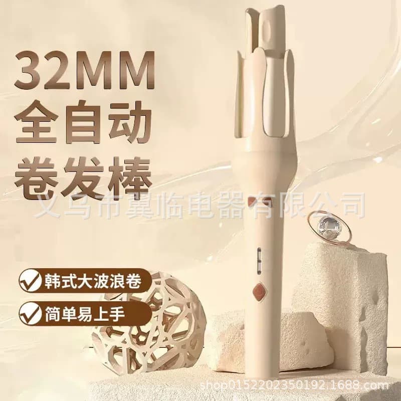 Automatic Hair Curling Iron Magic Tool for Lazy People, Does Not Damage Hair, Electric Large Wave Curler, Long-Lasting Styling for Dorms, 32mm, Cross-Border