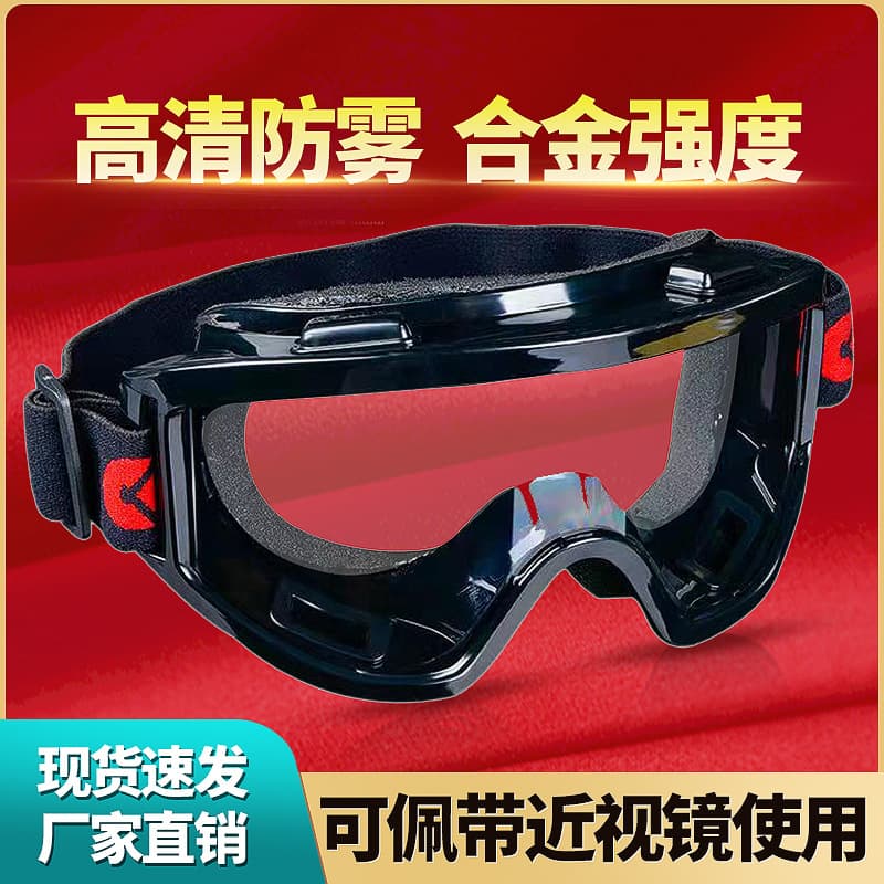 Anti-fog, high-definition, windproof, dustproof, anti-droplet splash protective face shield, industrial work safety, cycling protective glasses