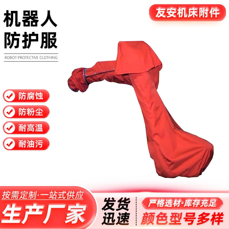 Oil-resistant robot protective suits, anti-static, flame-retardant, waterproof mist, eliminating static buildup, industrial robot protective suits.