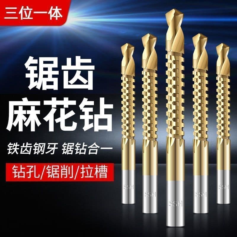 Multifunctional High-Speed Steel Saw Drill Combo Twist Woodworking Drill Bit Metal Drill Bit Set for Hole Drilling and Grooving Serrated Drill