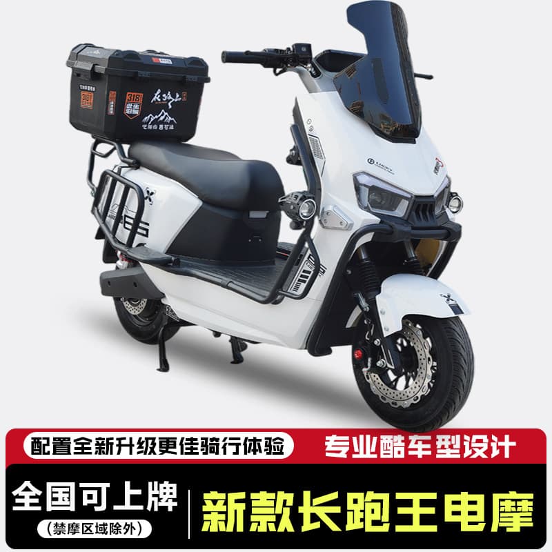 New 72V Electric Motorcycle, High-Power High-Speed, Long-Range Lithium Battery Long-Range King, Delivery Electric Motorcycle