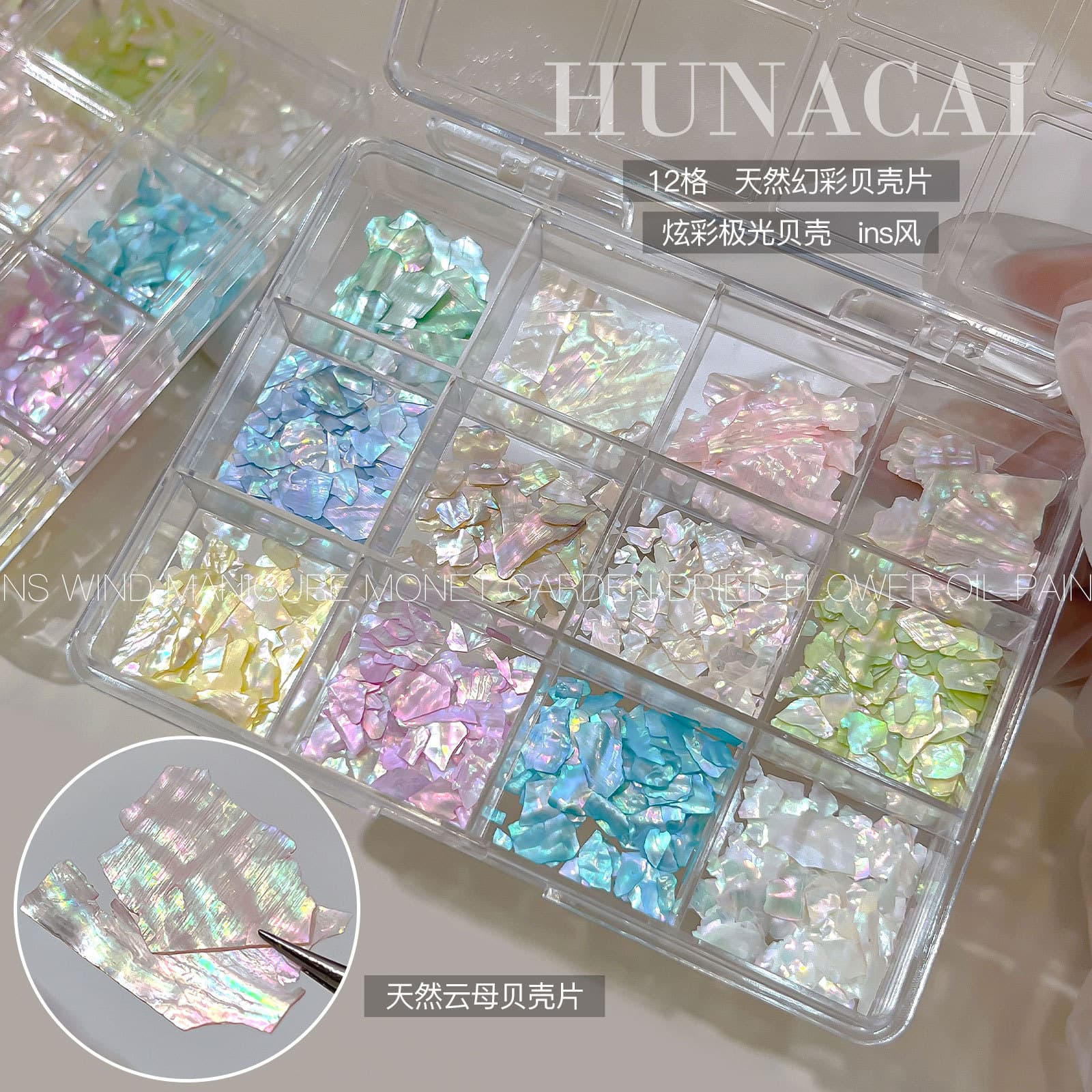 12-frame colorful shell nail art jewelry internet celebrity ins style colorful aurora shell fragment nail decoration wholesale