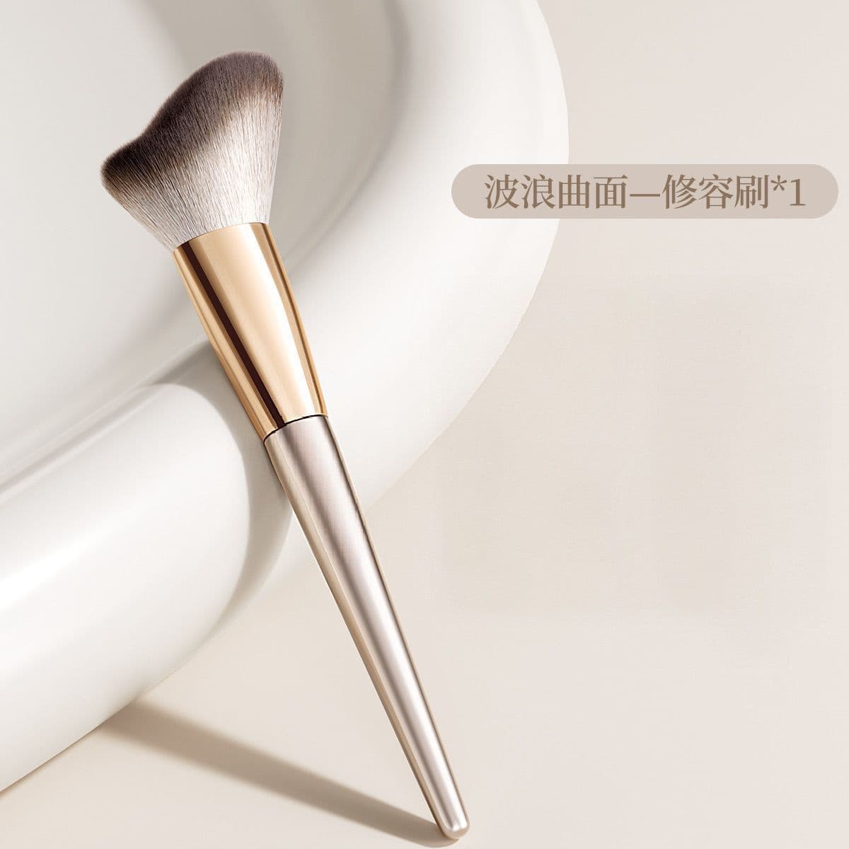 Wave Contour Brush Side Face Brush Fits Facial Contour Angled Cheek Contour Makeup Brush Soft Bristle Blush Brush