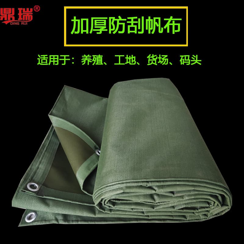 Abrasion Resistant Canvas Silicone Single-Sided Coated Tarpaulin Waterproof Sun Protection Rain Cloth Awning Cloth Tarpaulin Factory Anti-Aging