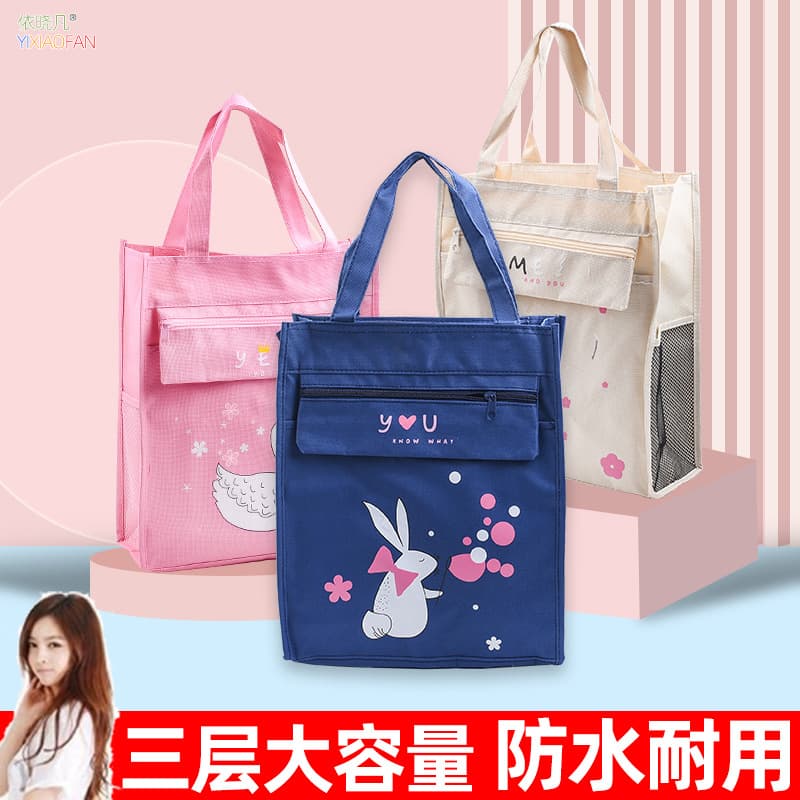 Handbag Book Bag File Bag Canvas Tutoring Handheld Storage Bag Student Large Capacity Three-Layer Zipper Document Bag