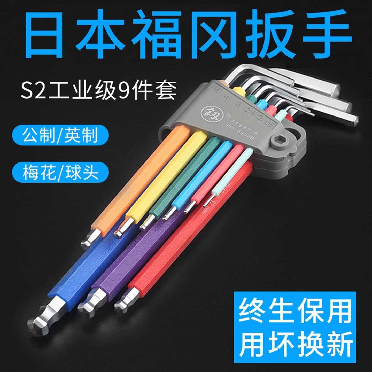 Fukuoka Tools Hex Key Set Hexagonal Screwdriver Hexagon Hex Tool Allen Wrench Set