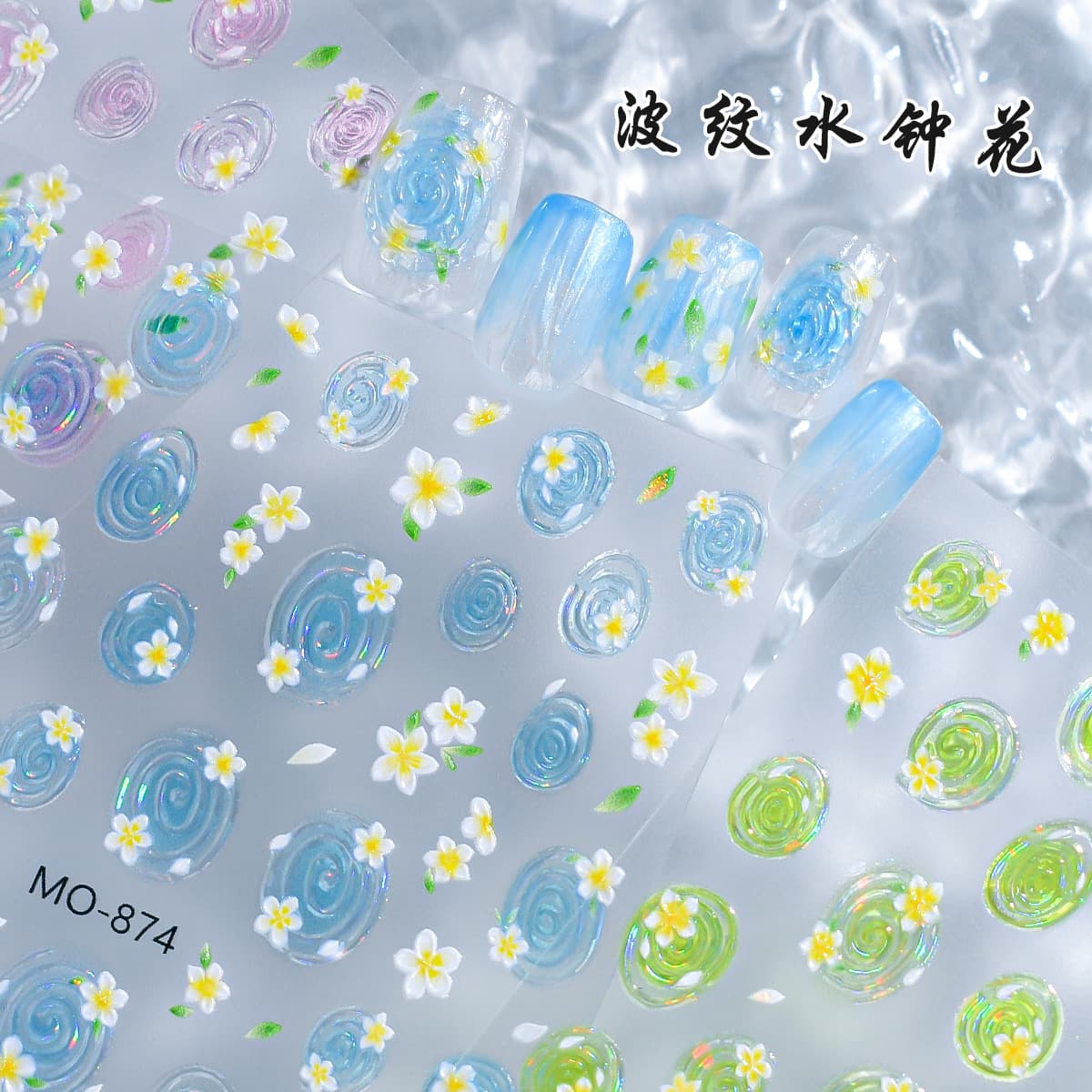 New Wave Water Flower Nail Stickers Shell Shimmer Fresh Swirl Water Flower Frangipani Nail Art Stickers