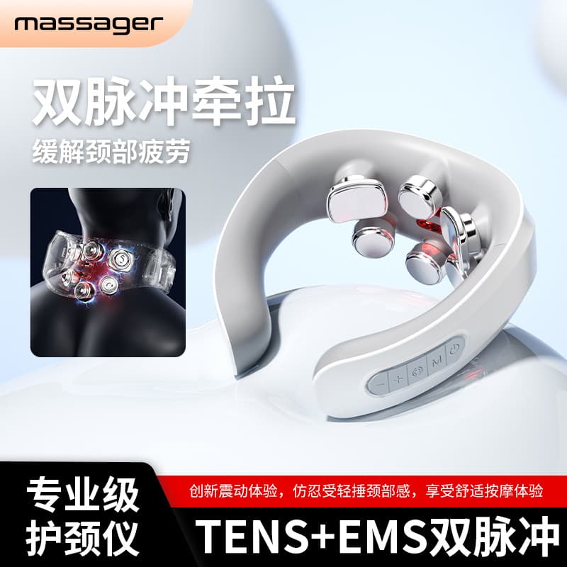 Home Smart Cervical Massager Multifunctional Heat Vibration Neck Protector Intelligent Dual Pulse Neck Massager