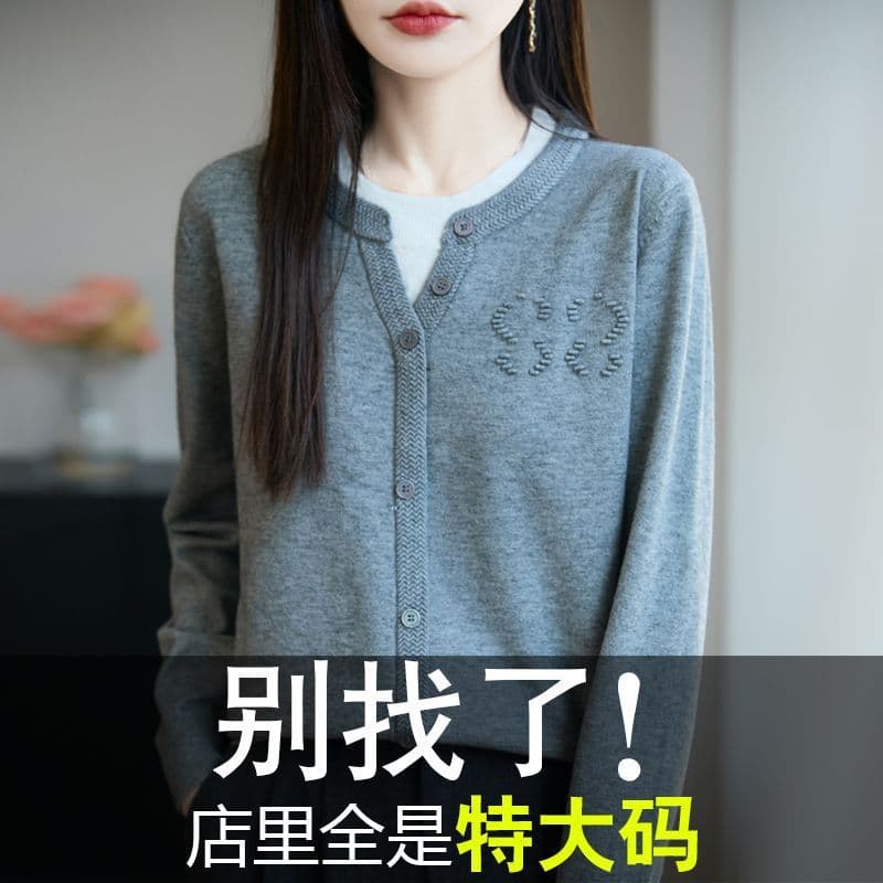 Wool Sweater Autumn New Round Neck Color Block Fake Two-Piece Knitted Cardigan Loose Slimming Fashion Versatile