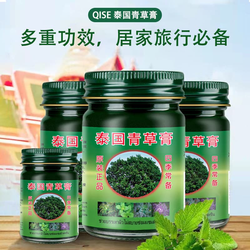 Qise Thai Herbal Balm, Four-Season Use, Outdoor and Home Essential, Cooling Mint Balm, Adult Universal