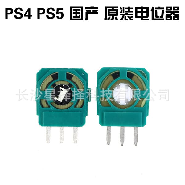 For PS5 3-Pin Potentiometer Original Green 3D Joystick Control Side Potentiometer 3D Joystick Potentiometer