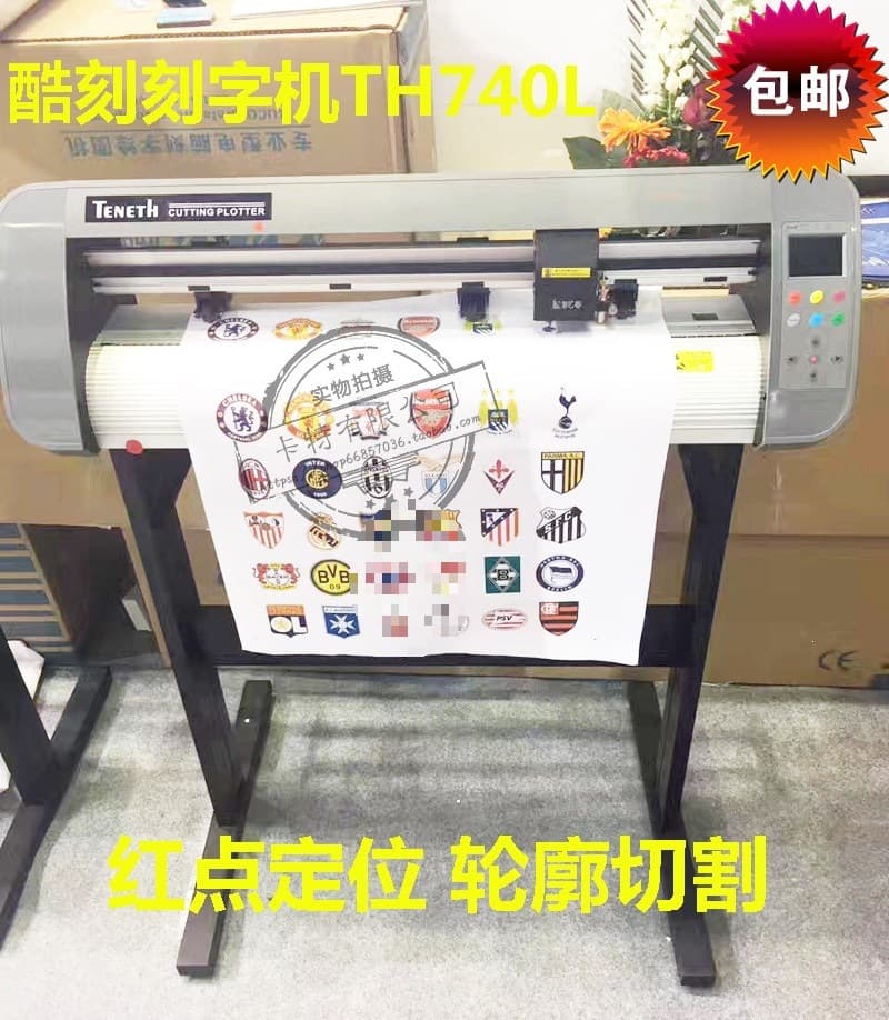 Kuke Cutting Plotter TH740L Red Dot Positioning Contour Cutting Plotter Car Sticker Edge Tracking Cutting Plotter