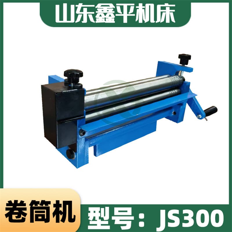 Hand crank plate rolling machine SJ-300 small rolling machine rounding machine