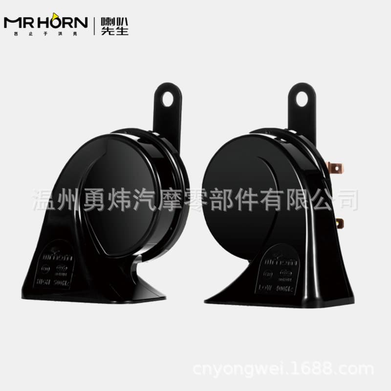12V Car Horn DL165 eBay Snail Horn Dual Tone Electric Horn Denso