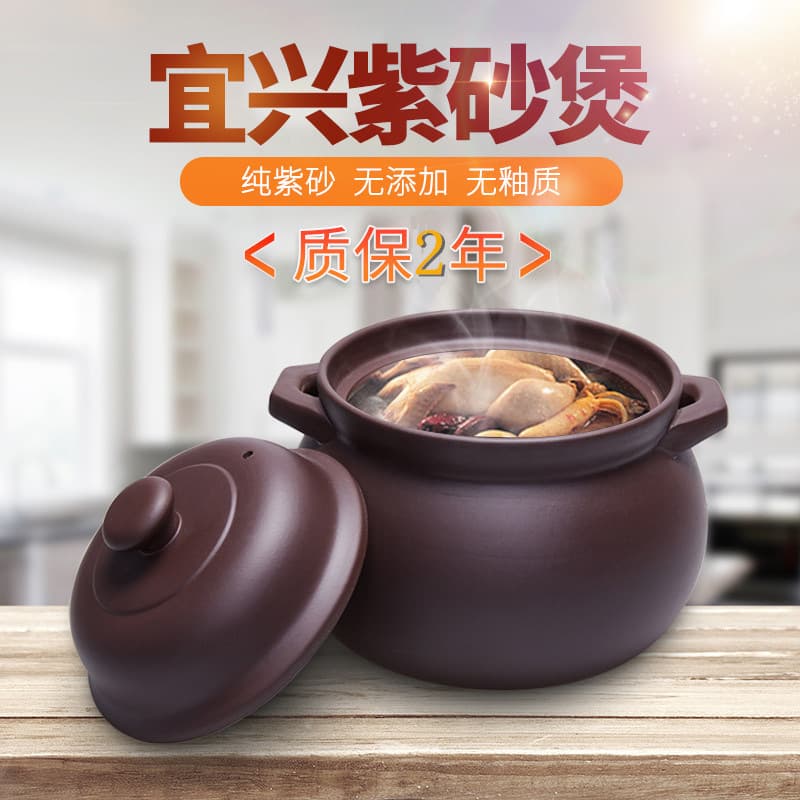 Free Shipping Yixing Purple Clay Pot Soup Stew Pot Hot Pot Congee Decoction TCM Unglazed Electric Stew Pot Open Flame High Temperature Gas