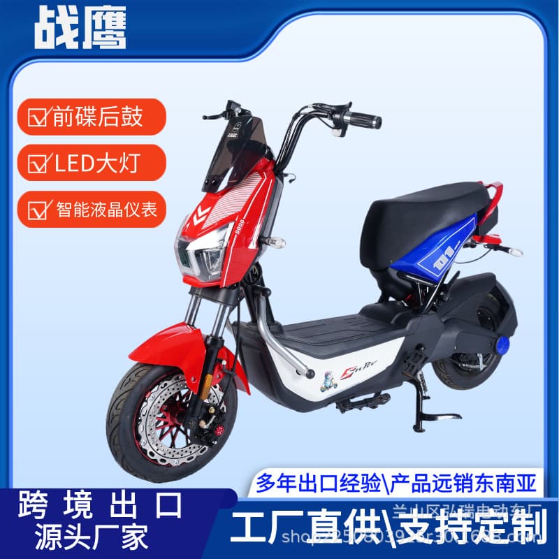 War Eagle Electric Vehicle 500W High-Power Electric Scooter for Foreign Trade Export Wholesale Electric Scooter for Adults