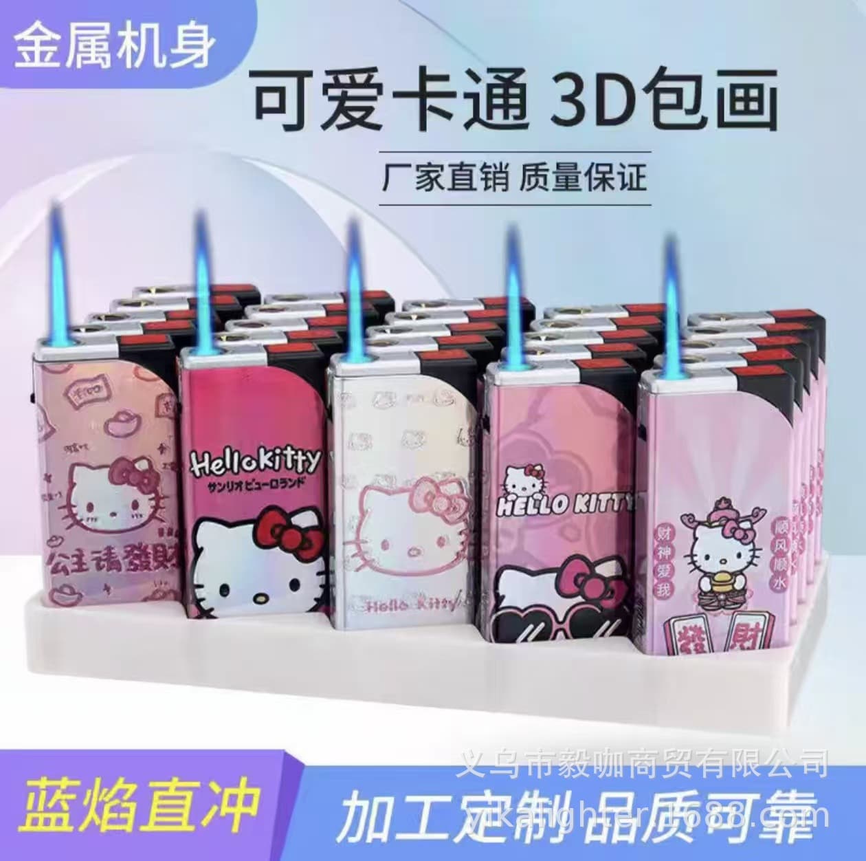 Free shipping on trendy Hello Kitty cat-themed new cartoon direct-flush windproof lighter, creative and cute lighter manufacturer.
