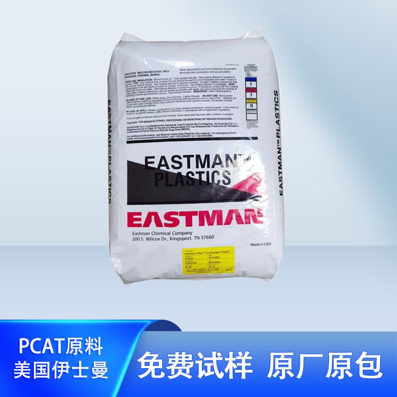 PETG Eastman (USA) Z6018/CM155/CN015/EN067 material, food grade, weather-resistant, chemical-resistant