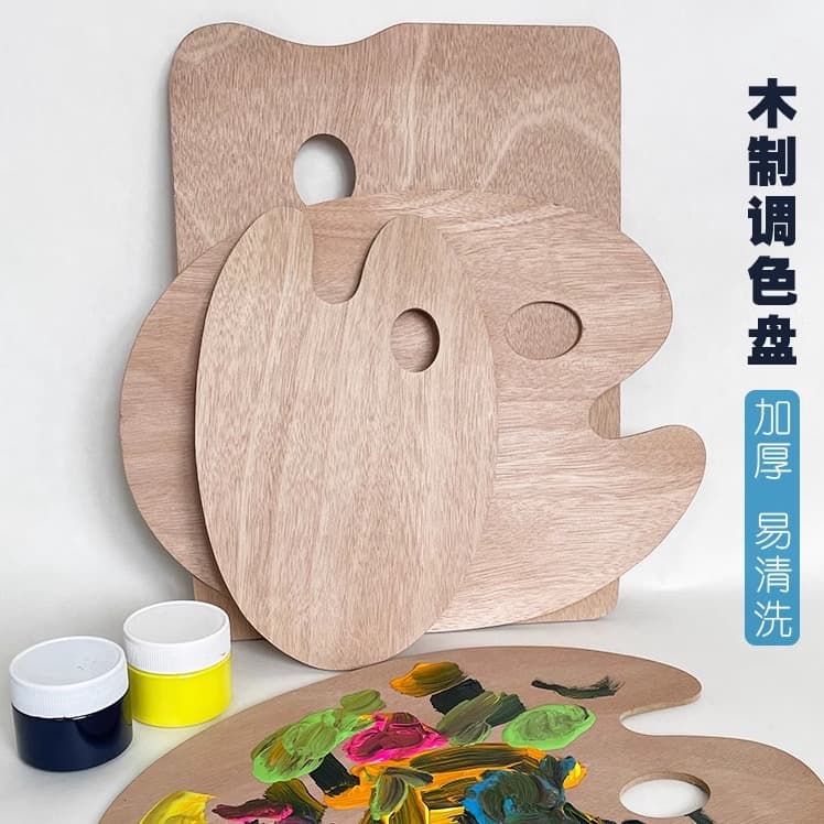 Oil Sealing Palette Acrylic Oil Painting Art Student Special Chinese Painting Oil Paint Wooden Palette Solid Wood Painting Palette
