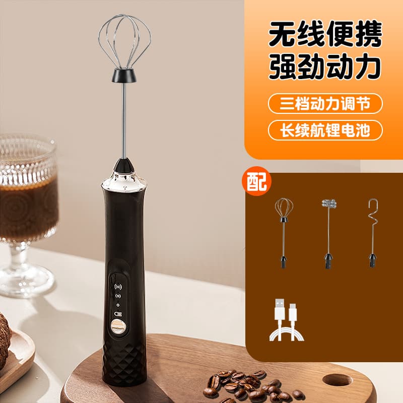 A Milk Frother Electric Egg Beater Wireless Cream Whisk Egg White Baking Cream Cake Small Mixing Stick