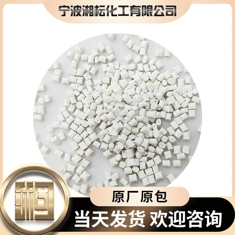 33% glass fiber reinforced PBT, red phosphorus flame retardant, toughened, environmentally friendly modified PBT plastic particles