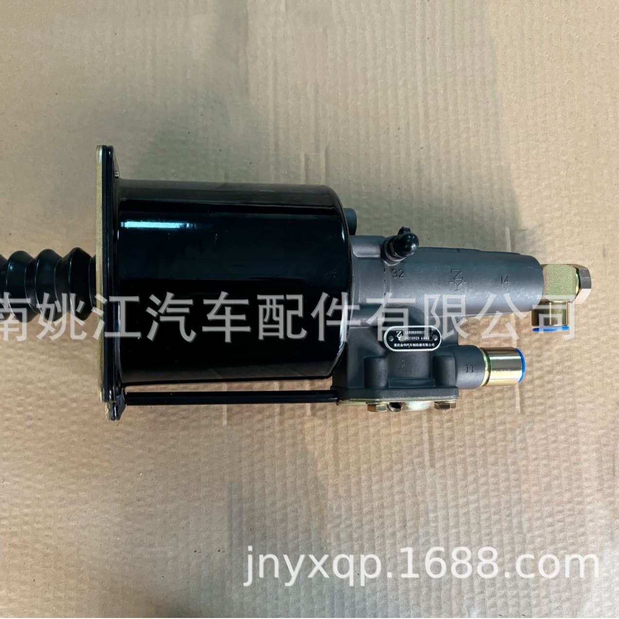 Clutch Booster 16008800037
