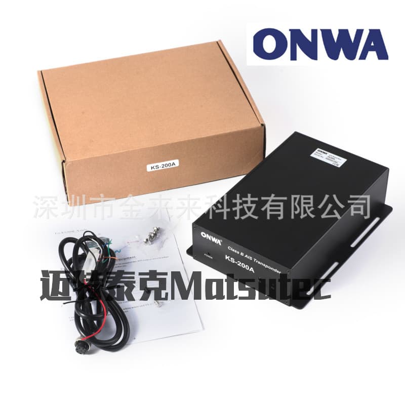 ONWA KS-200A AIS Class B+ Marine Automatic Identification System Collision Avoidance Device Onboard Maritime