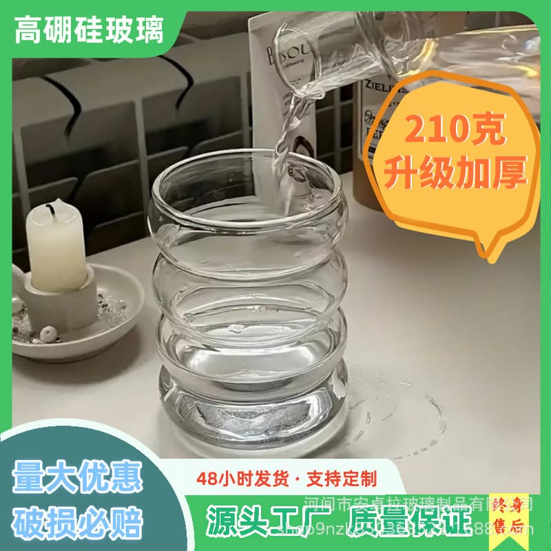 Caterpillar Thickened Borosilicate Glass Cup Fruit Tea Cup Coffee Cup Breakfast Milk Cup INS Style Donut Cup