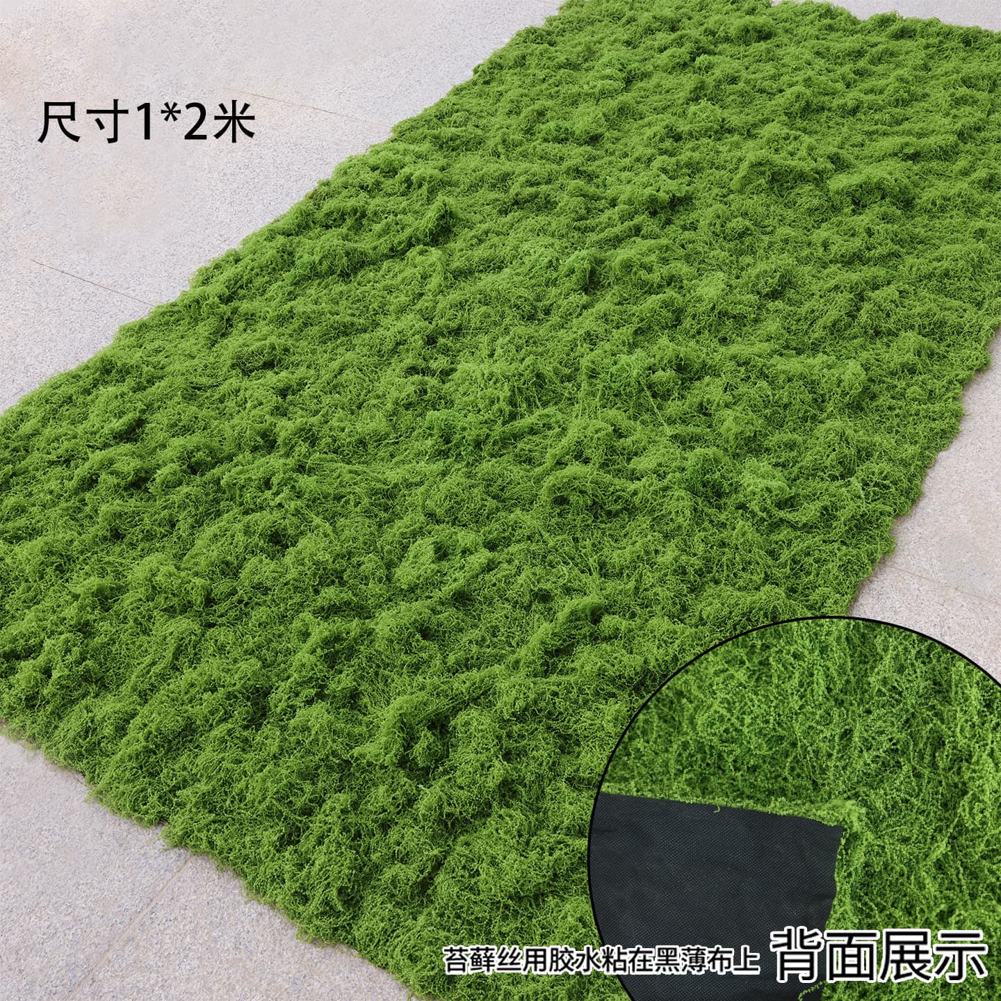 Artificial White Hair Moss Filamentous Moss Lawn Simulation Wool Moss Fake Green Moss Landscape Layout Lawn Bonsai Potted Plant Cover
