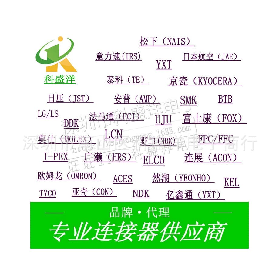 SMK Connector CPBA206-0102E CPB0330-0150F SMK Mobile Phone Battery Connector