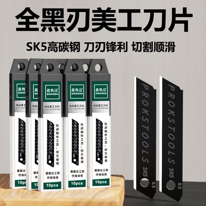 Manufacturer supplies SK5 all-black utility knife blades, 05 and 06 black blades, thickened industrial grade wallpaper knife/paper cutter blades.