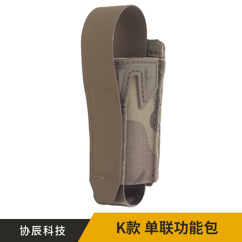 K Style Agilite Pincer Style Single Pistol Magazine Pouch for 9mm/45ACP