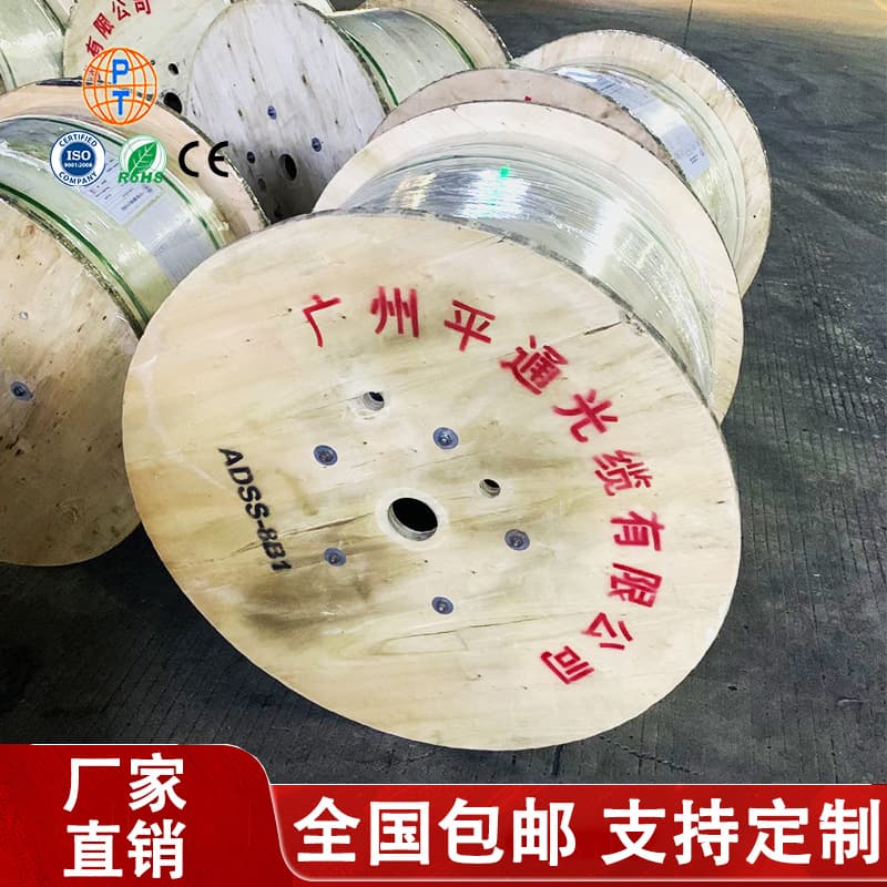 ADSS armored single-mode 8/12/24/48 core multimode high-temperature resistant GYFTZY non-metallic flame-retardant optical cable.