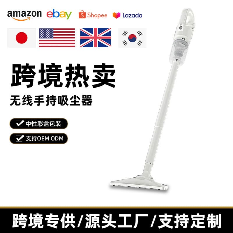 Vacuum cleaner, car/home use, wireless charging, handheld, dust and mite remover, small, powerful, portable, carpet mite remover